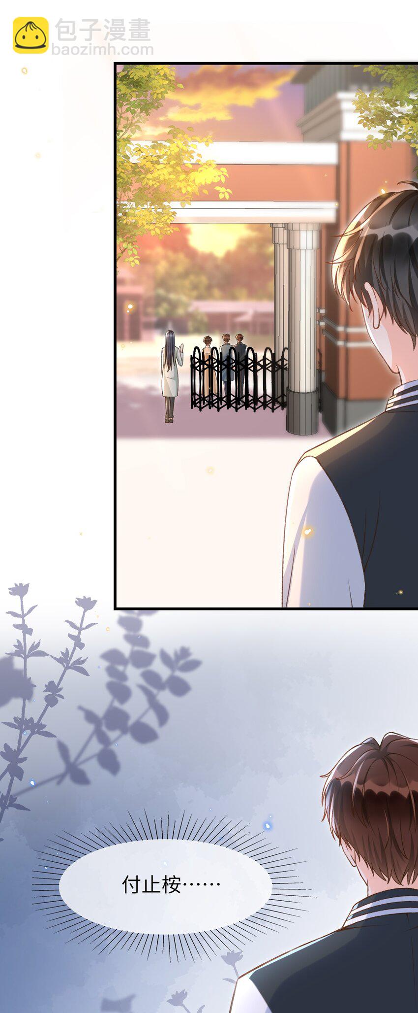 051 你要相信老流氓的力量-第53话