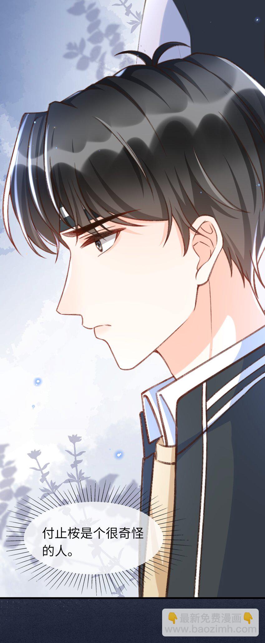 051 你要相信老流氓的力量-第53话