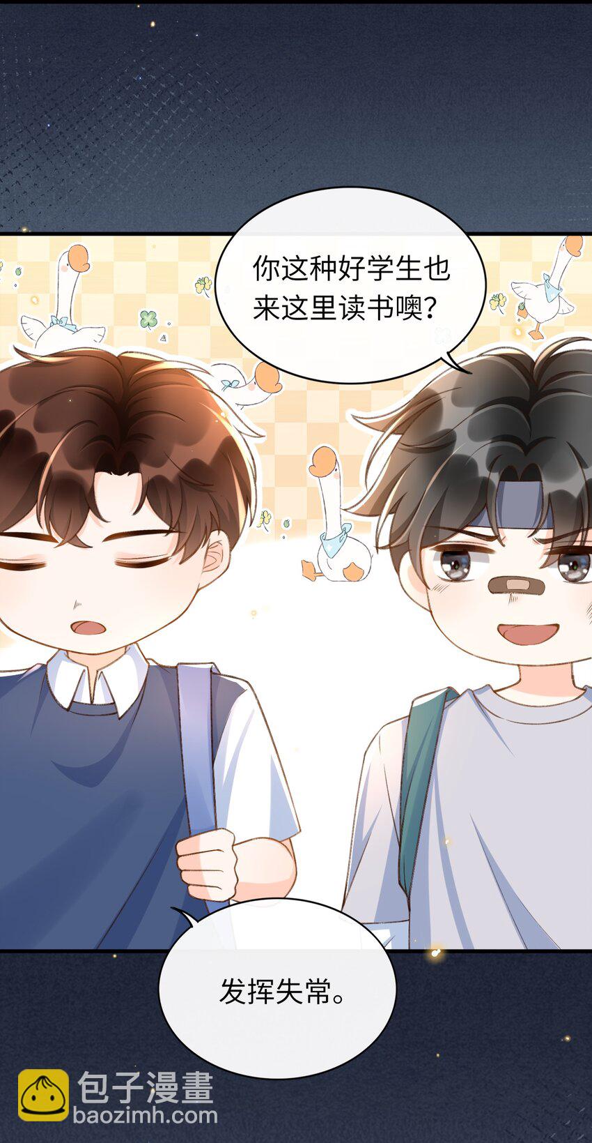 051 你要相信老流氓的力量-第53话