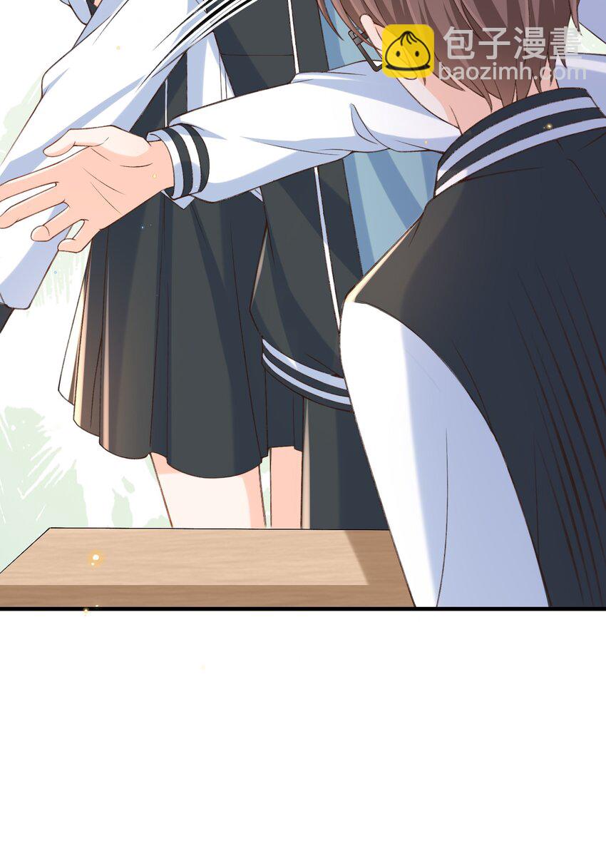 053 你要手机查岗啊？-第55话