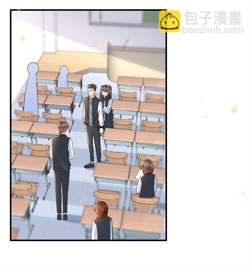 053 你要手机查岗啊？-第55话