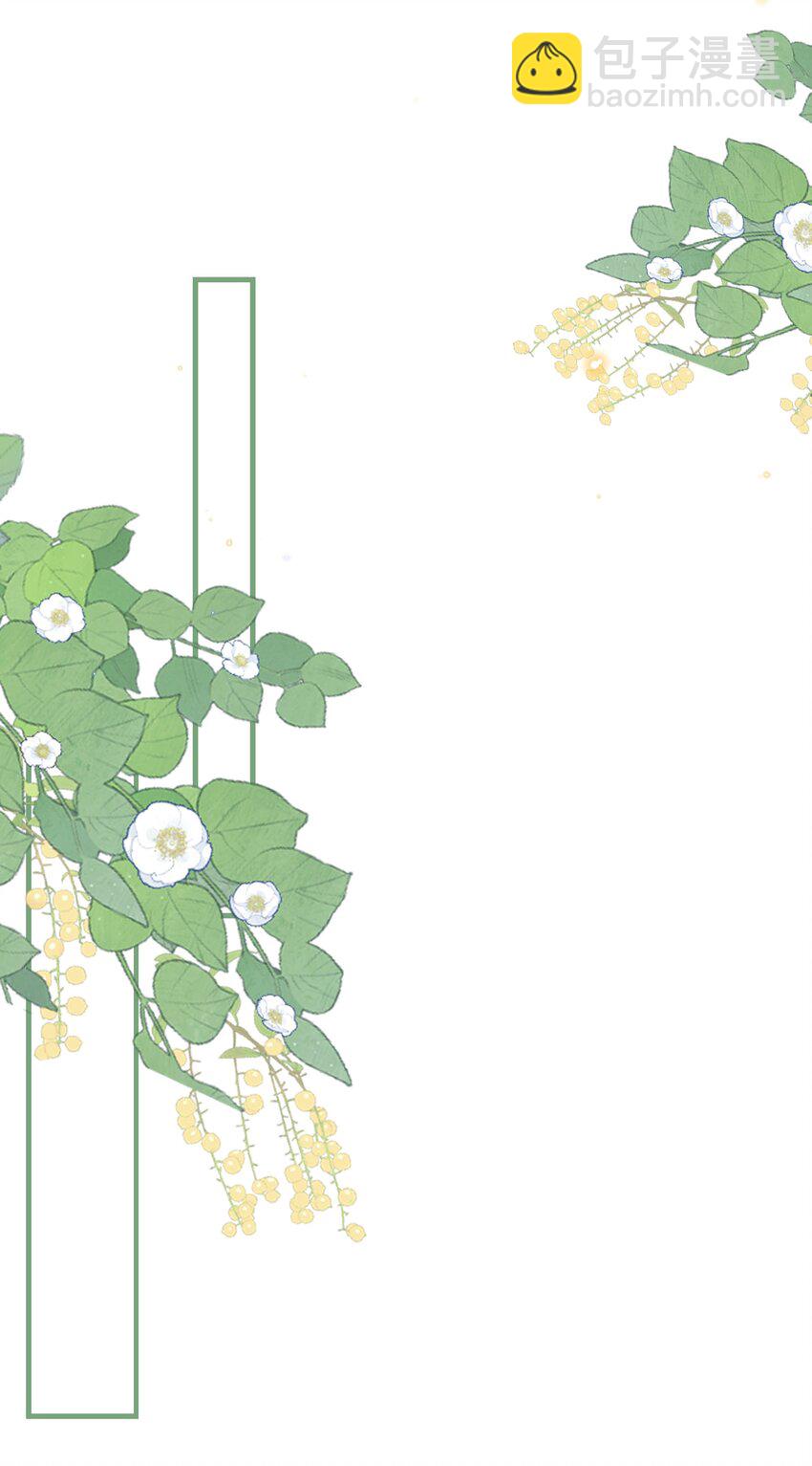 053 你要手机查岗啊？-第55话