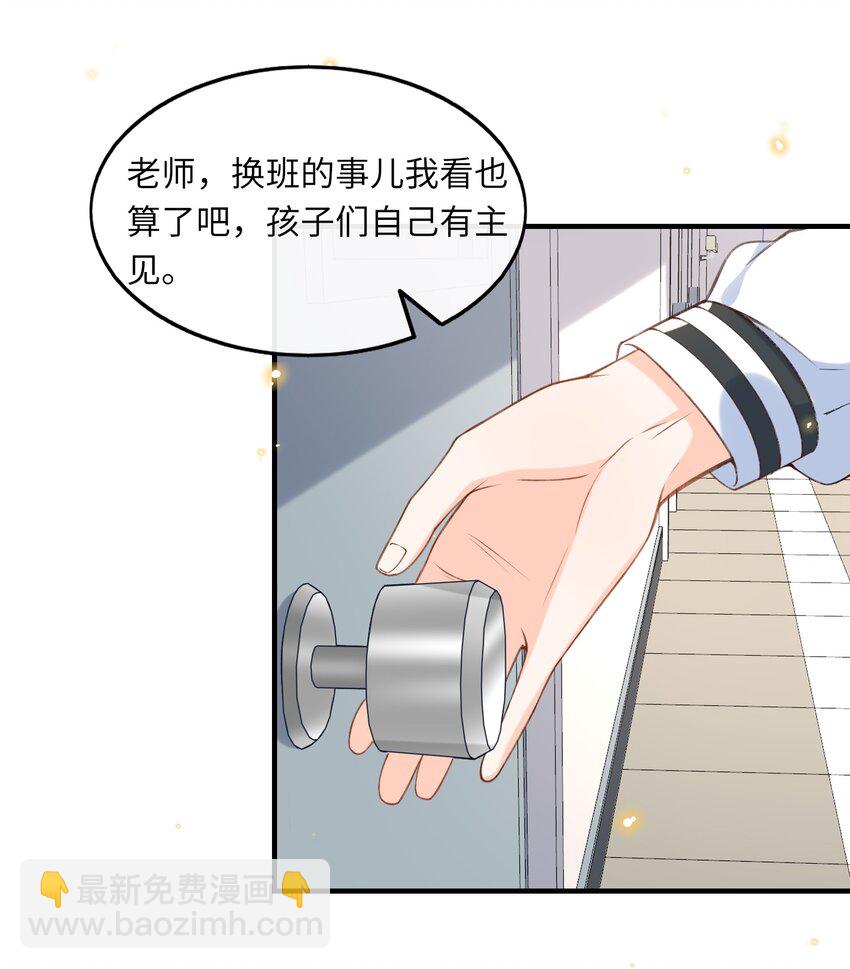 053 你要手机查岗啊？-第55话