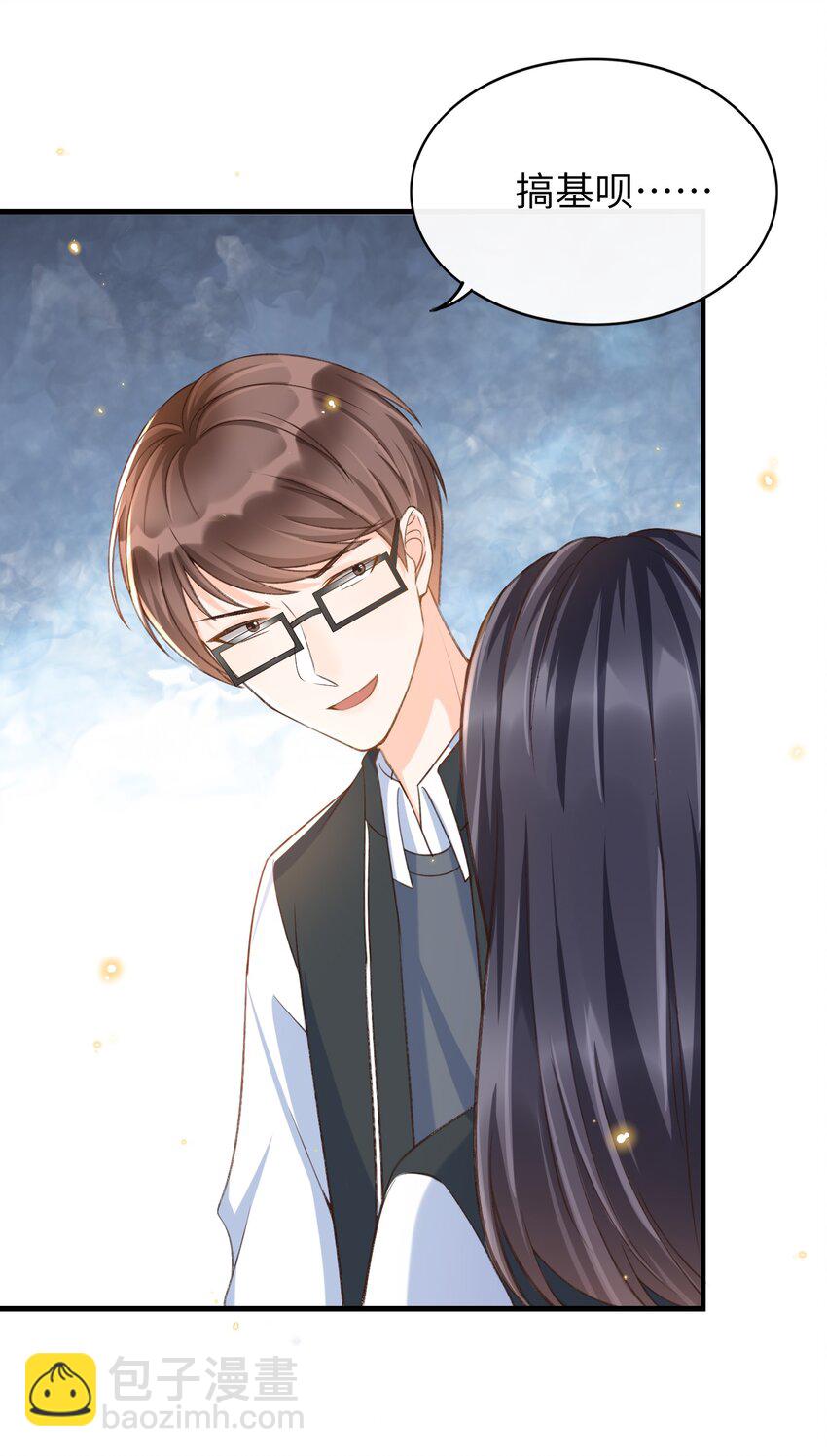 053 你要手机查岗啊？-第55话