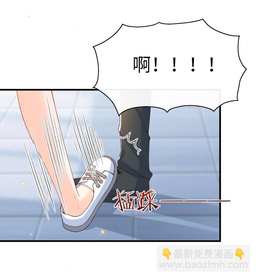 053 你要手机查岗啊？-第55话