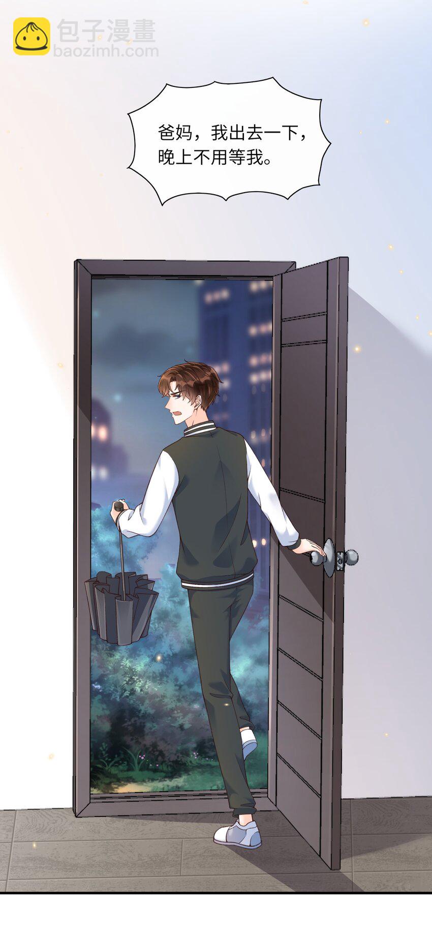 055 现在害羞晚了点吧！-第57话