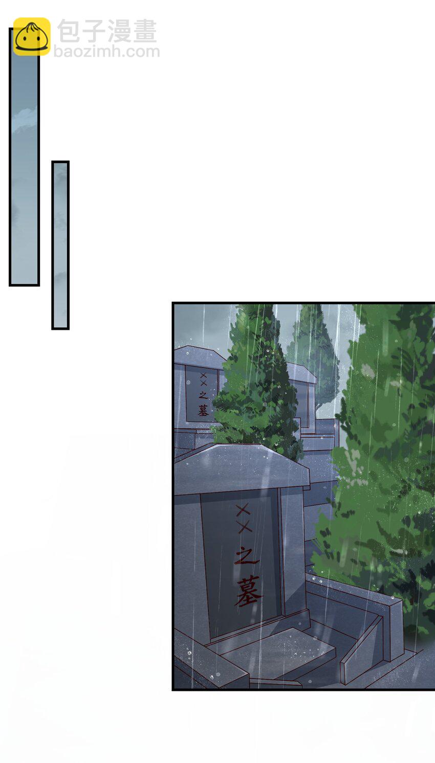 055 现在害羞晚了点吧！-第57话