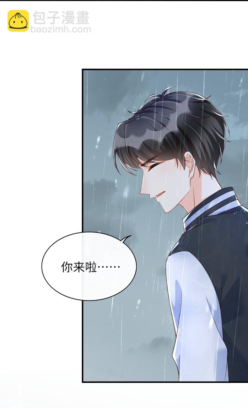 055 现在害羞晚了点吧！-第57话