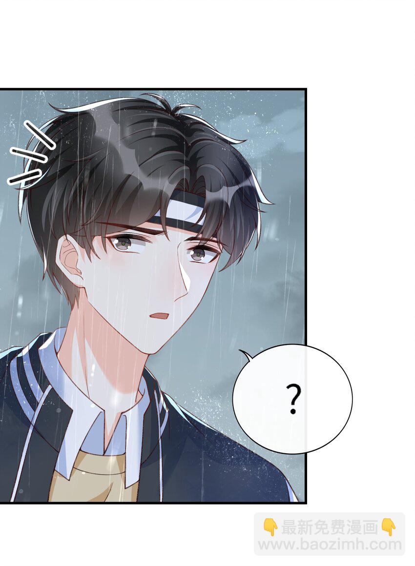 055 现在害羞晚了点吧！-第57话