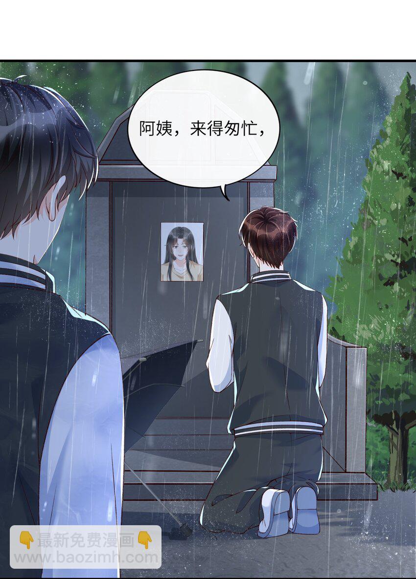 055 现在害羞晚了点吧！-第57话