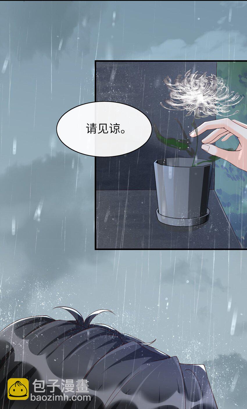 055 现在害羞晚了点吧！-第57话