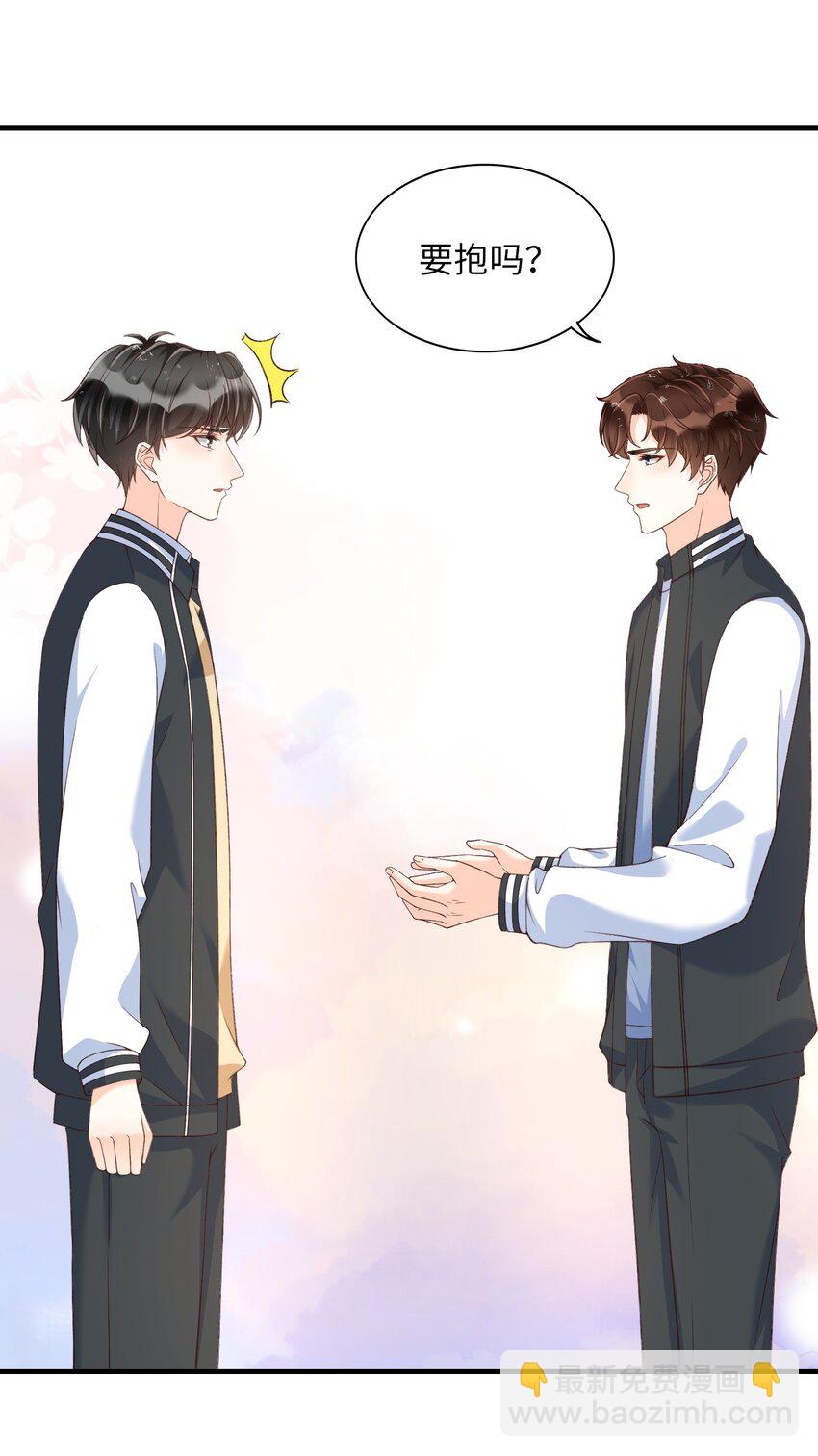 055 现在害羞晚了点吧！-第57话