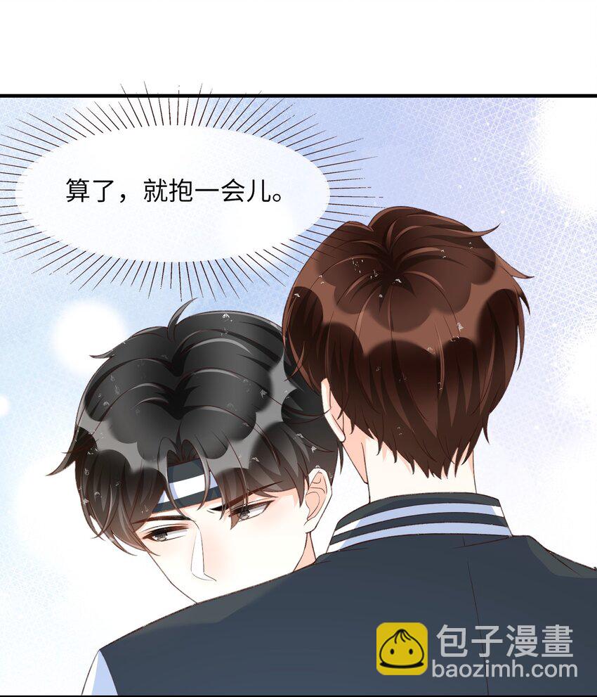 055 现在害羞晚了点吧！-第57话