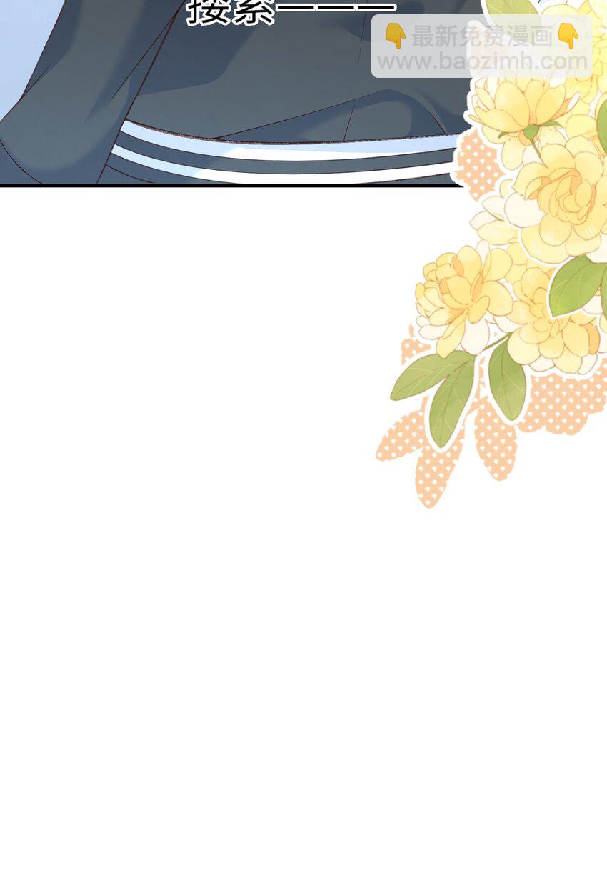 055 现在害羞晚了点吧！-第57话