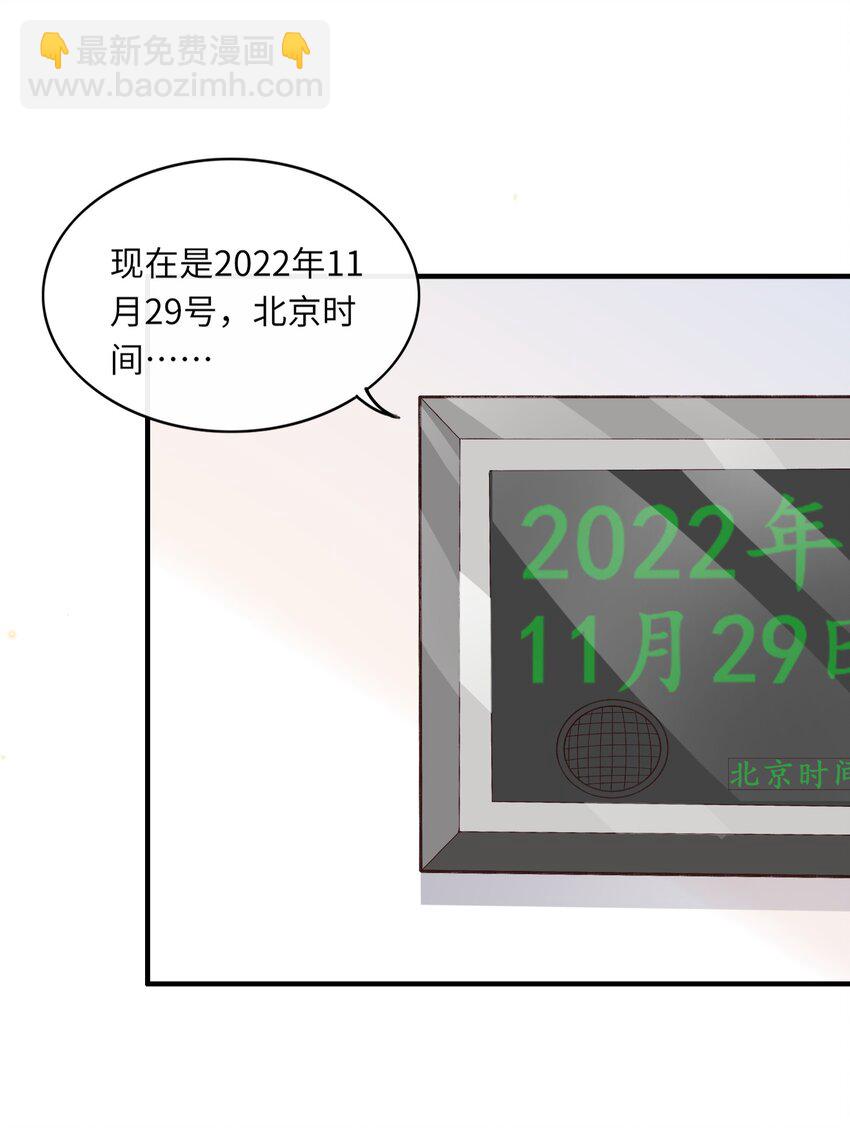 055 现在害羞晚了点吧！-第57话