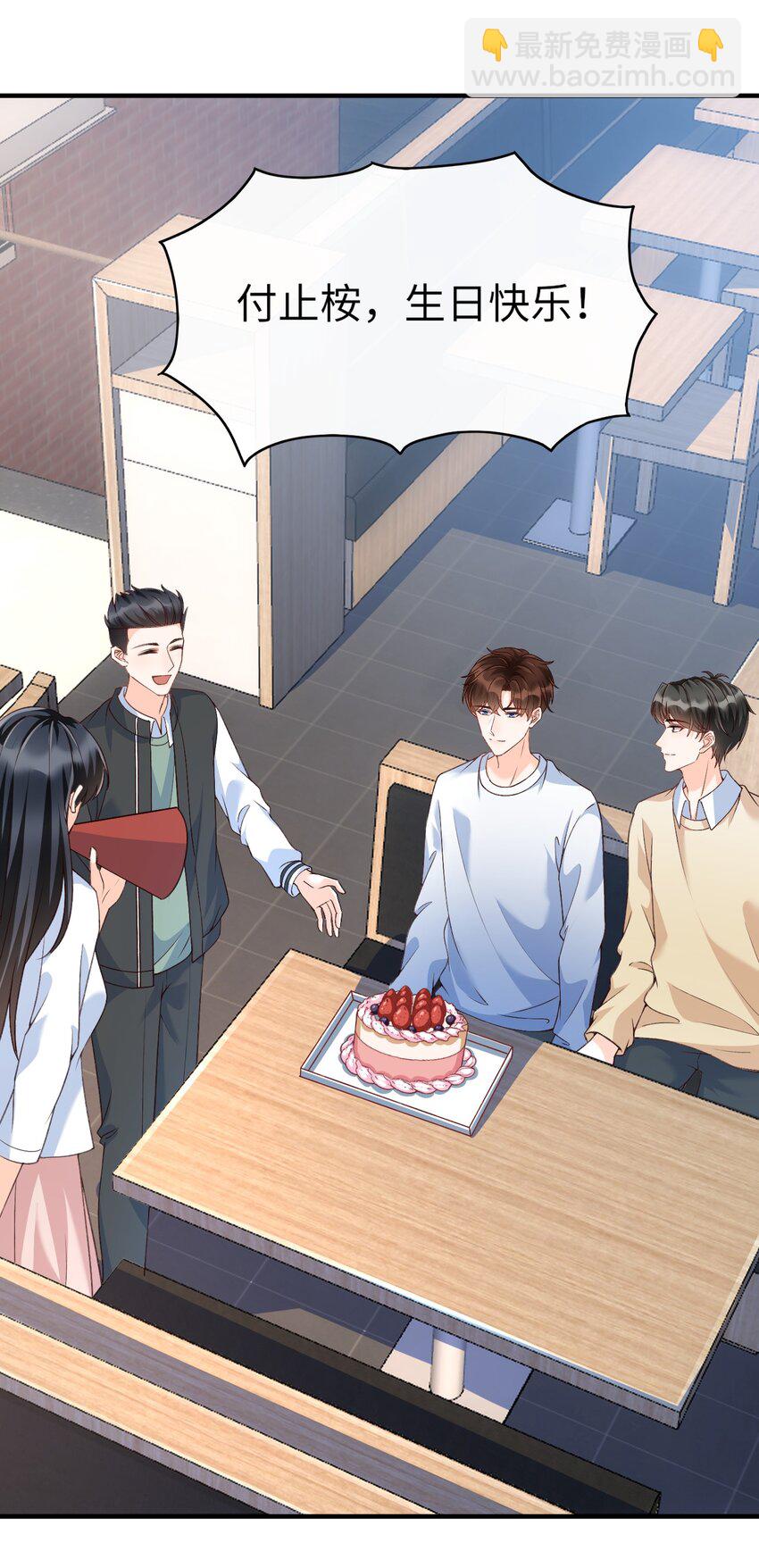 057 生日快乐！-第59话