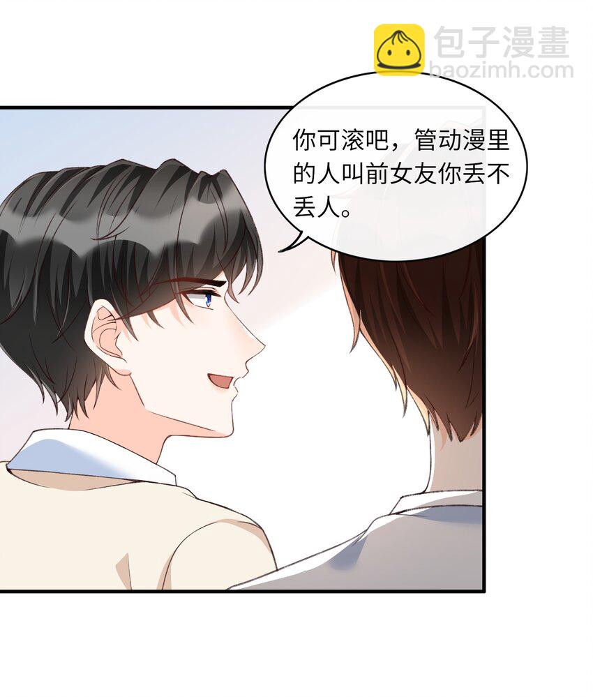 057 生日快乐！-第59话