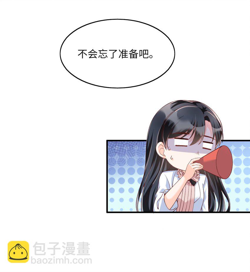 057 生日快乐！-第59话