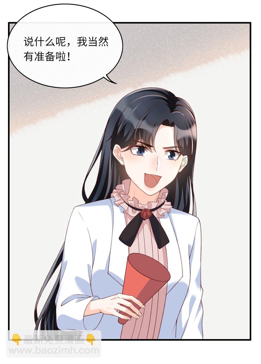 057 生日快乐！-第59话