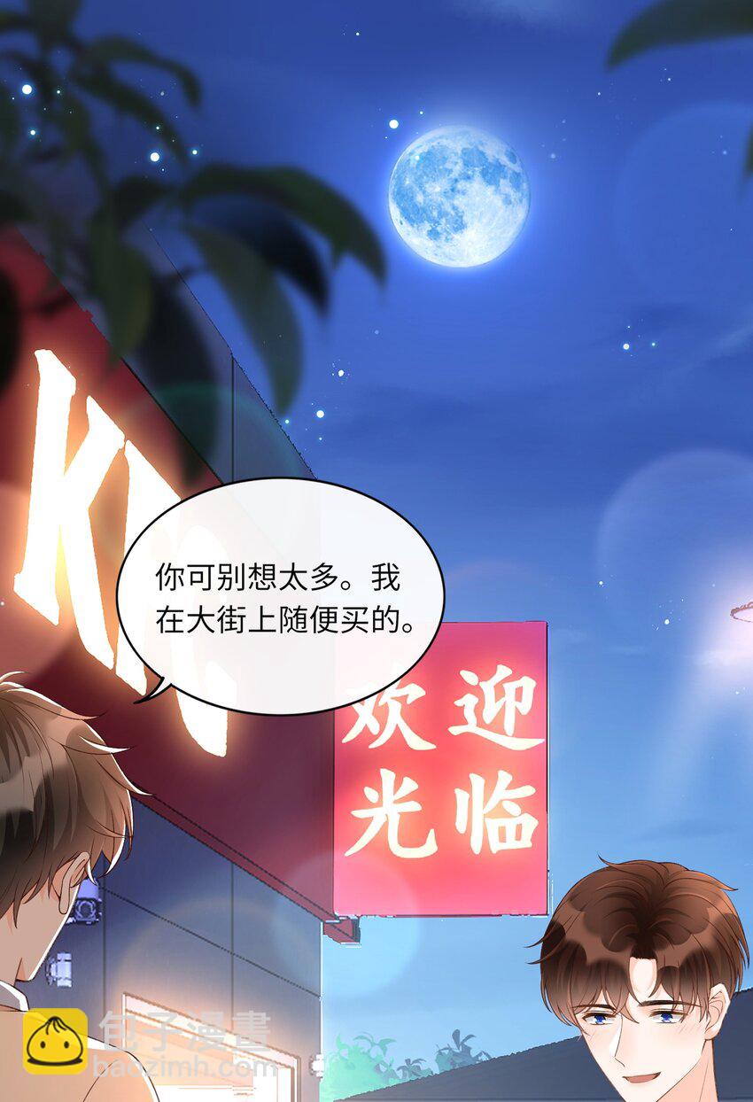 057 生日快乐！-第59话