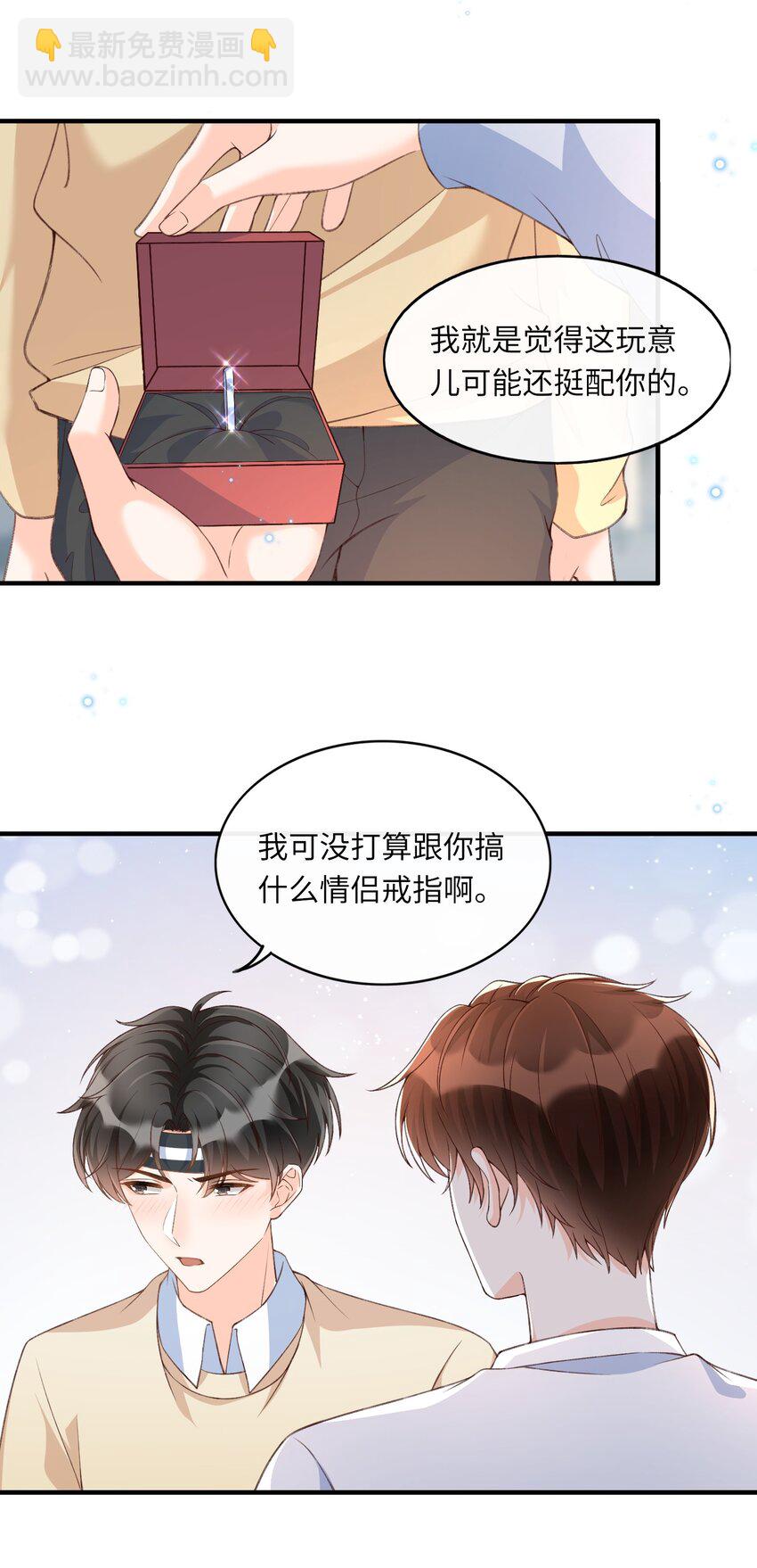 057 生日快乐！-第59话