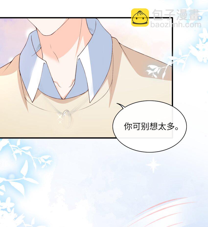 057 生日快乐！-第59话