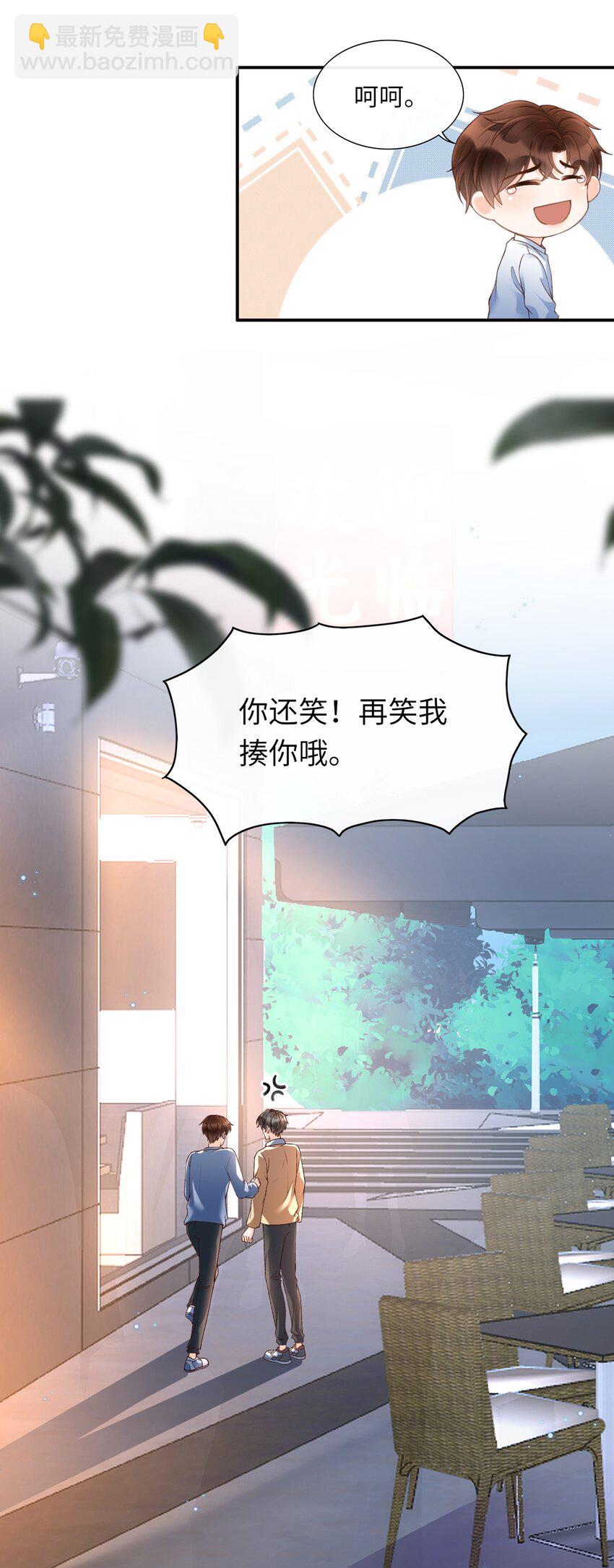 057 生日快乐！-第59话