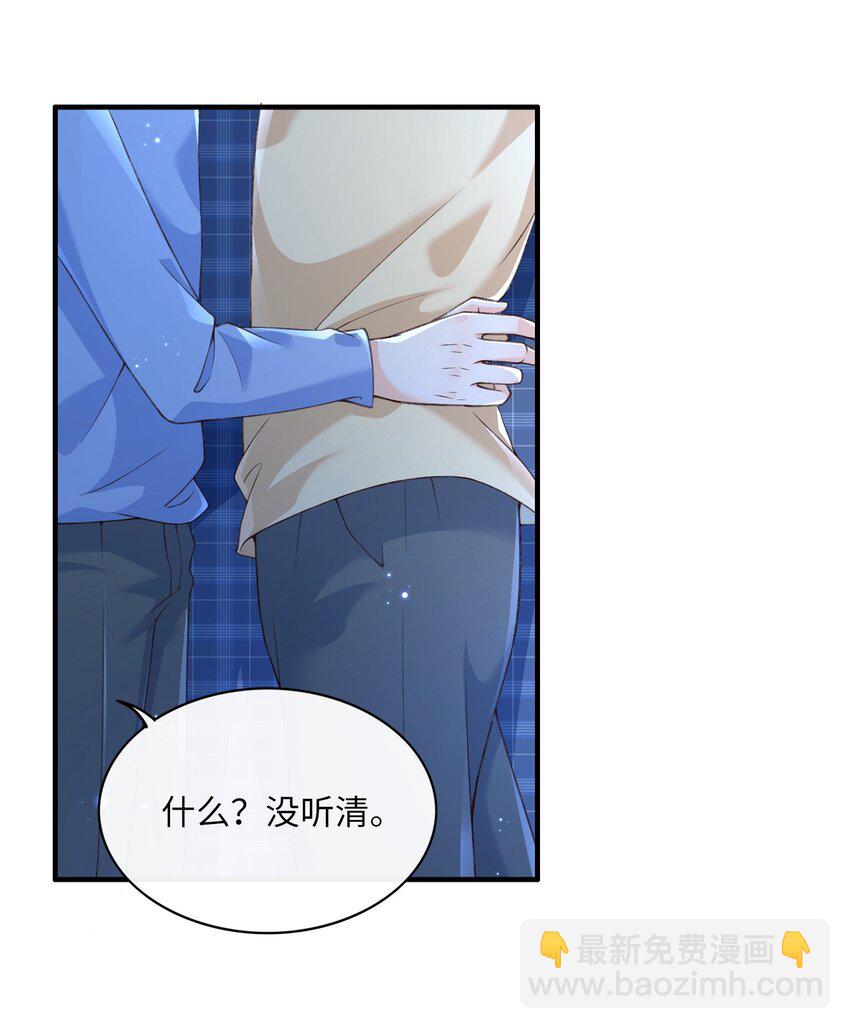 057 生日快乐！-第59话