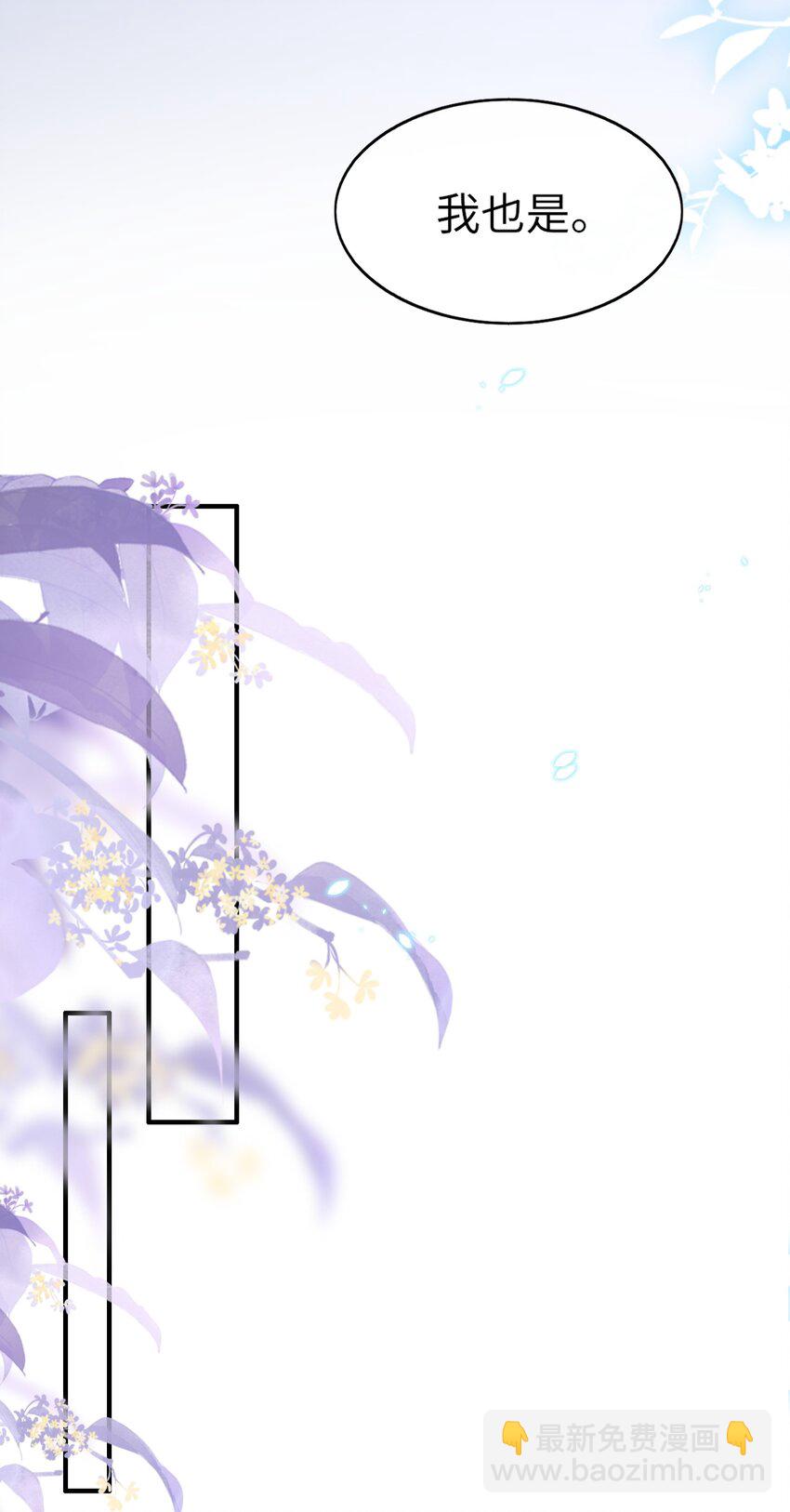 057 生日快乐！-第59话