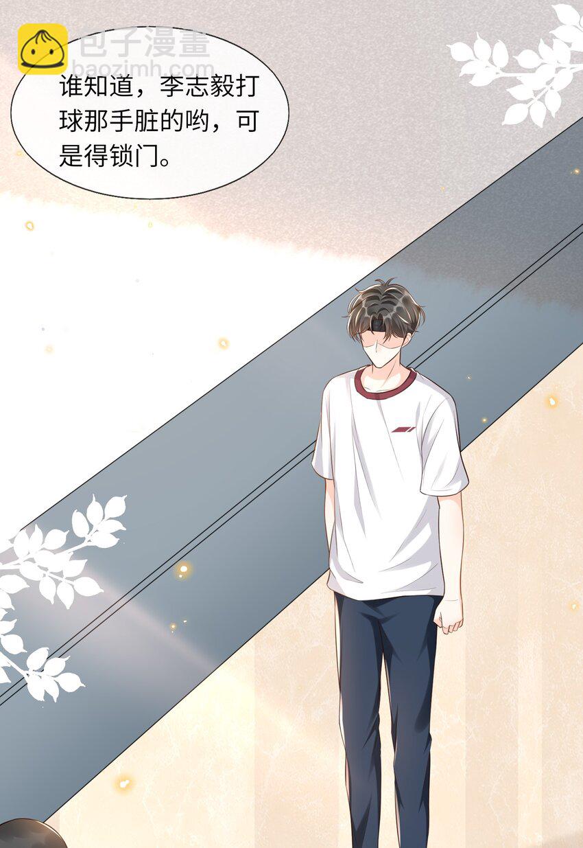 007 他是你能欺负的？(1/2)-第7话