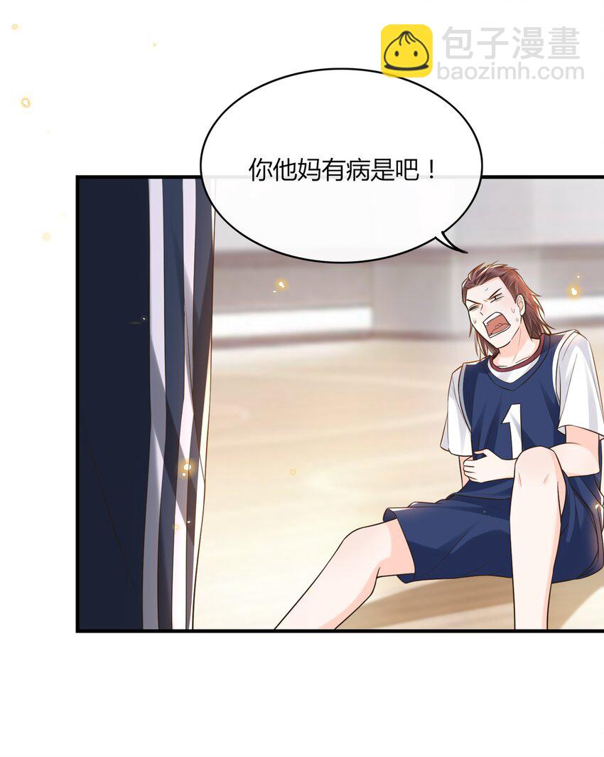 007 他是你能欺负的？(1/2)-第7话