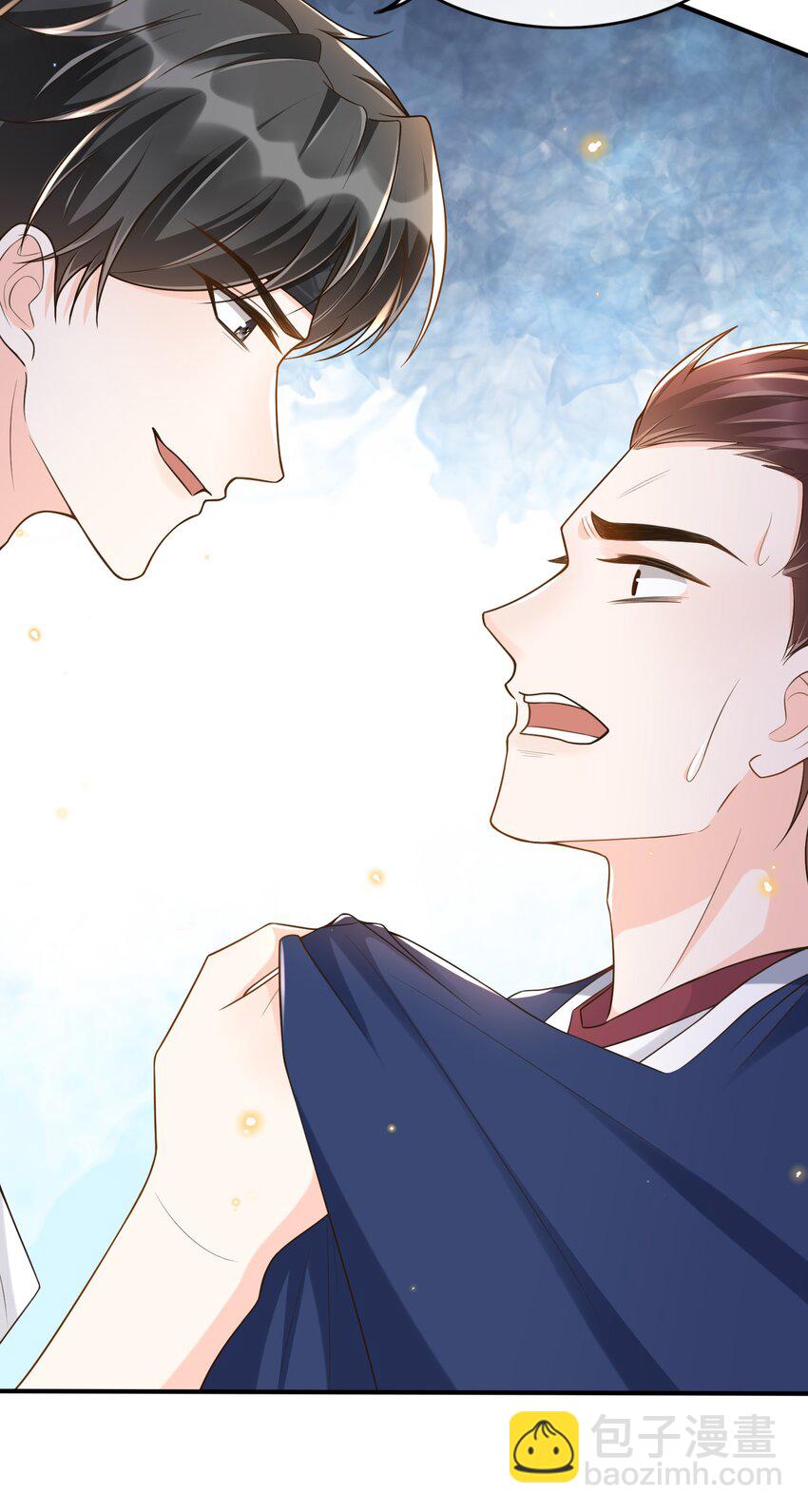 007 他是你能欺负的？(1/2)-第7话