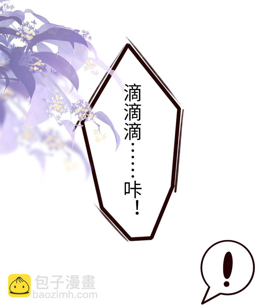 059 你恐高，下面比较好！-第61话