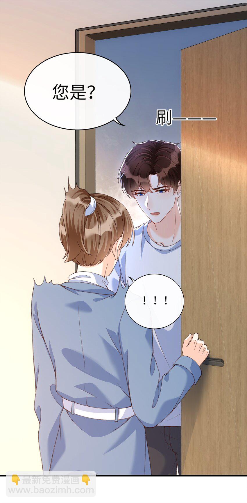 059 你恐高，下面比较好！-第61话