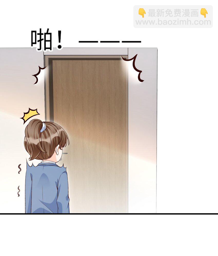 059 你恐高，下面比较好！-第61话