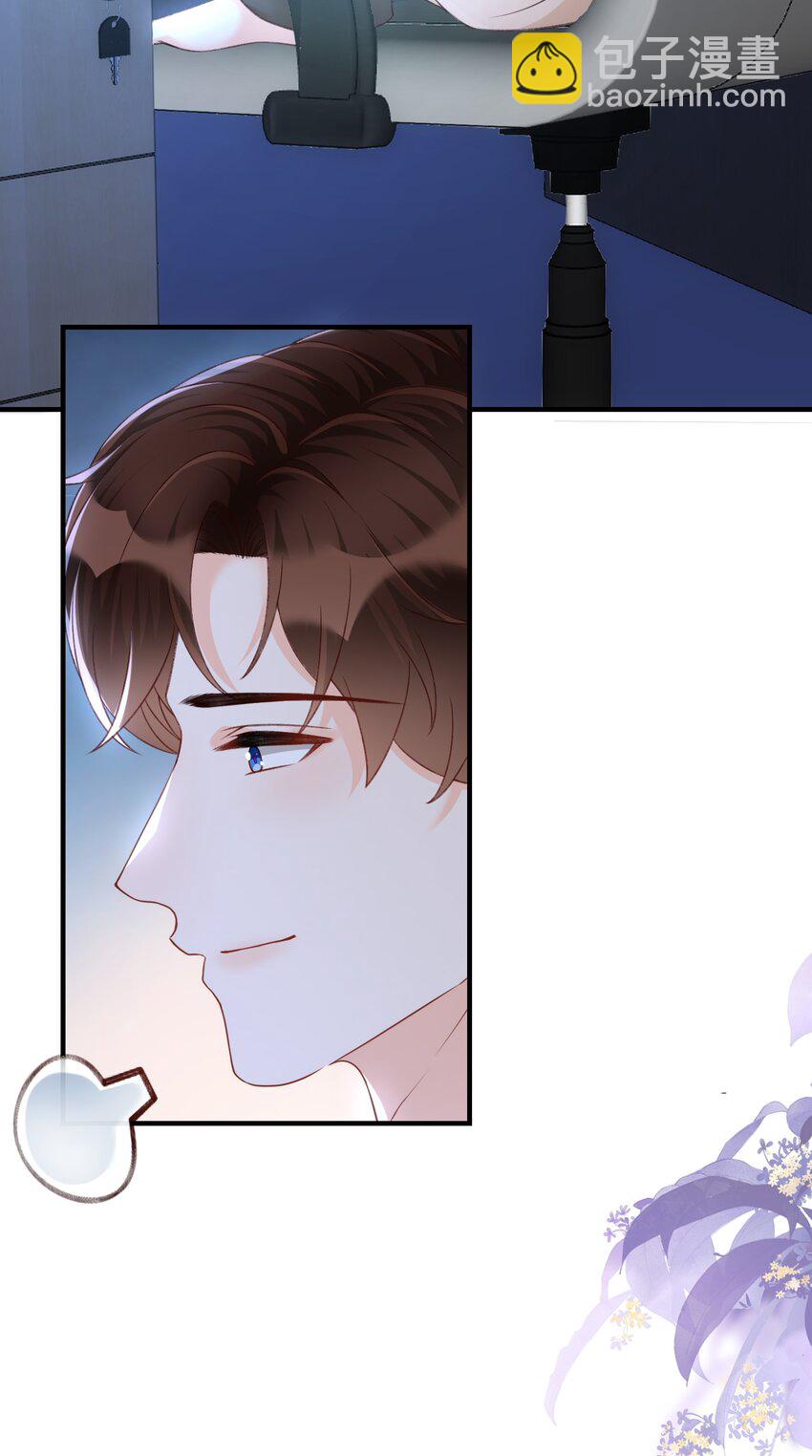 059 你恐高，下面比较好！-第61话