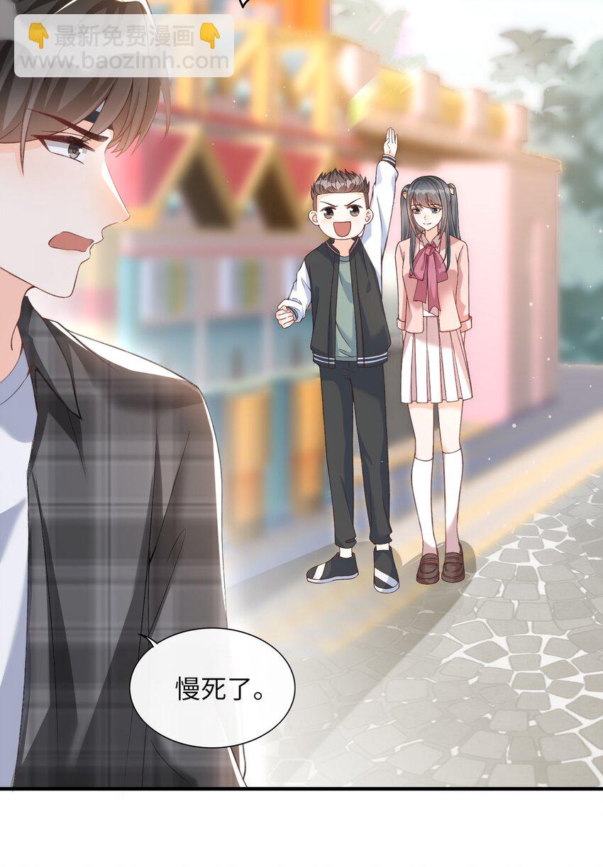 059 你恐高，下面比较好！-第61话