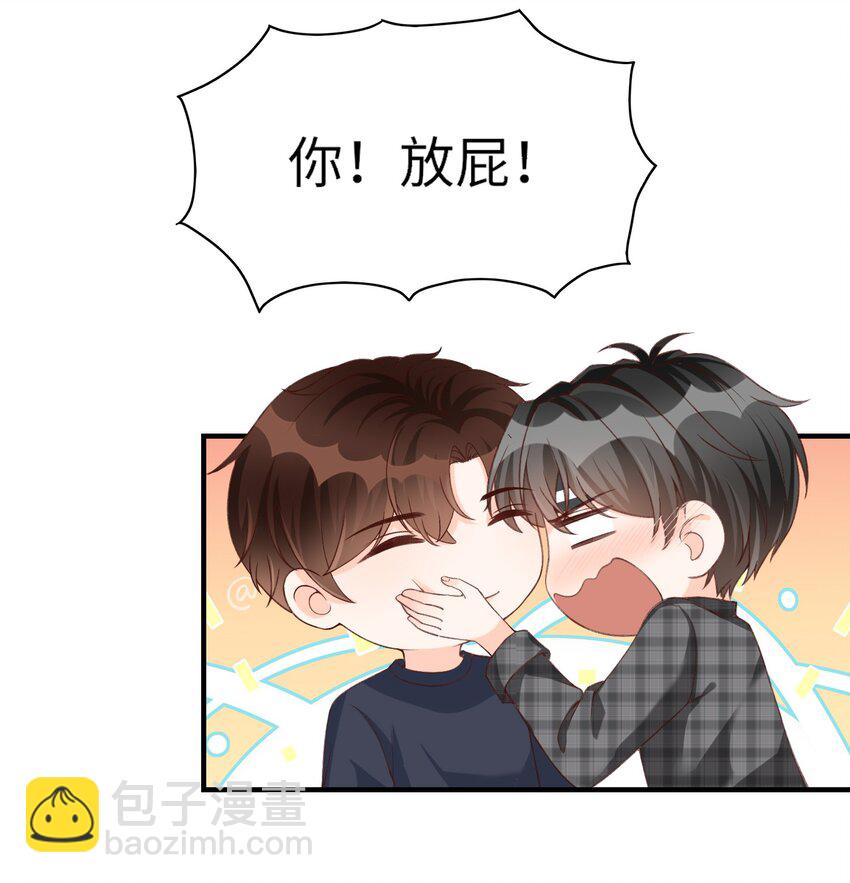 059 你恐高，下面比较好！-第61话