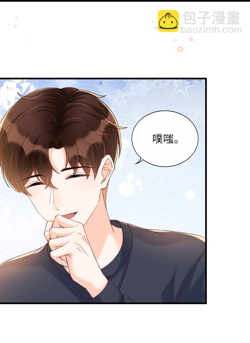 061 抱一会儿，消消毒-第63话