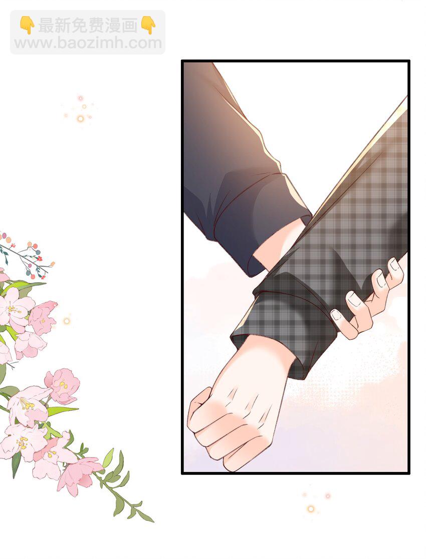 061 抱一会儿，消消毒-第63话