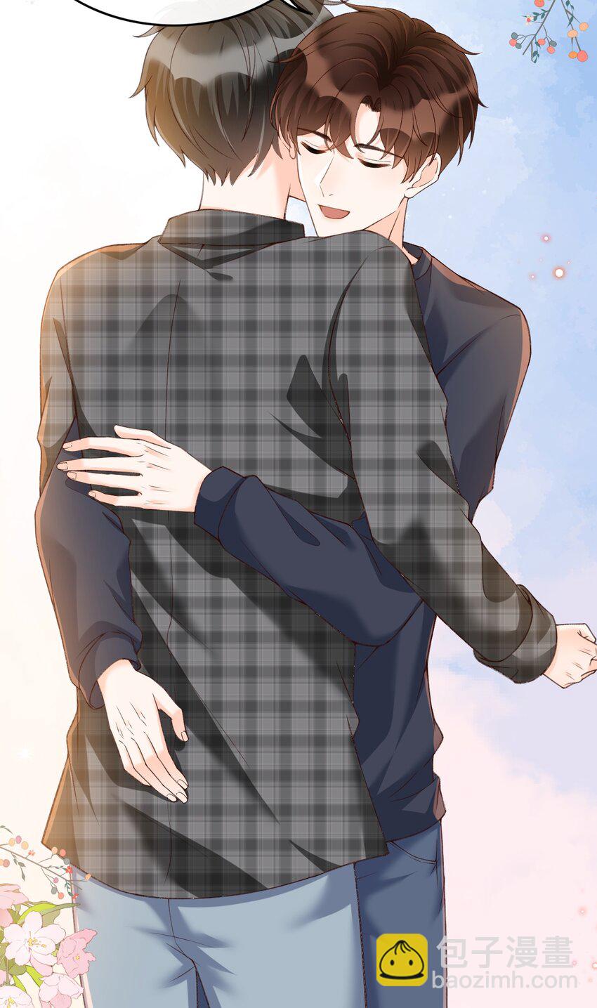 061 抱一会儿，消消毒-第63话