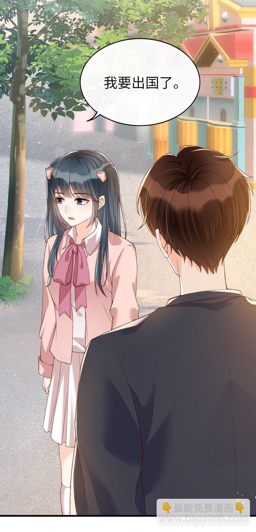 061 抱一会儿，消消毒-第63话