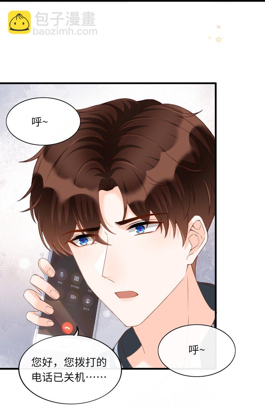 063 不要离开我！-第65话