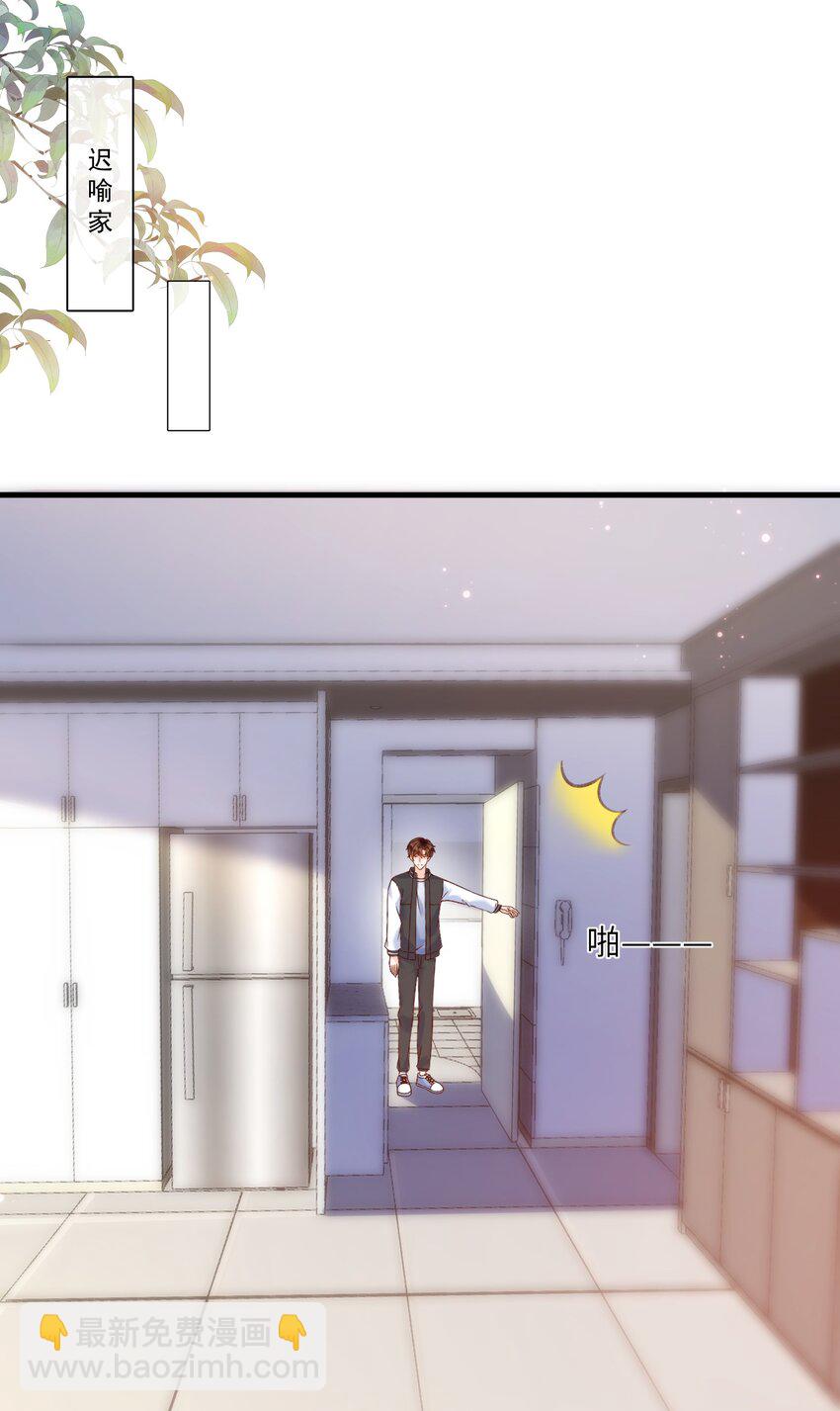 063 不要离开我！-第65话