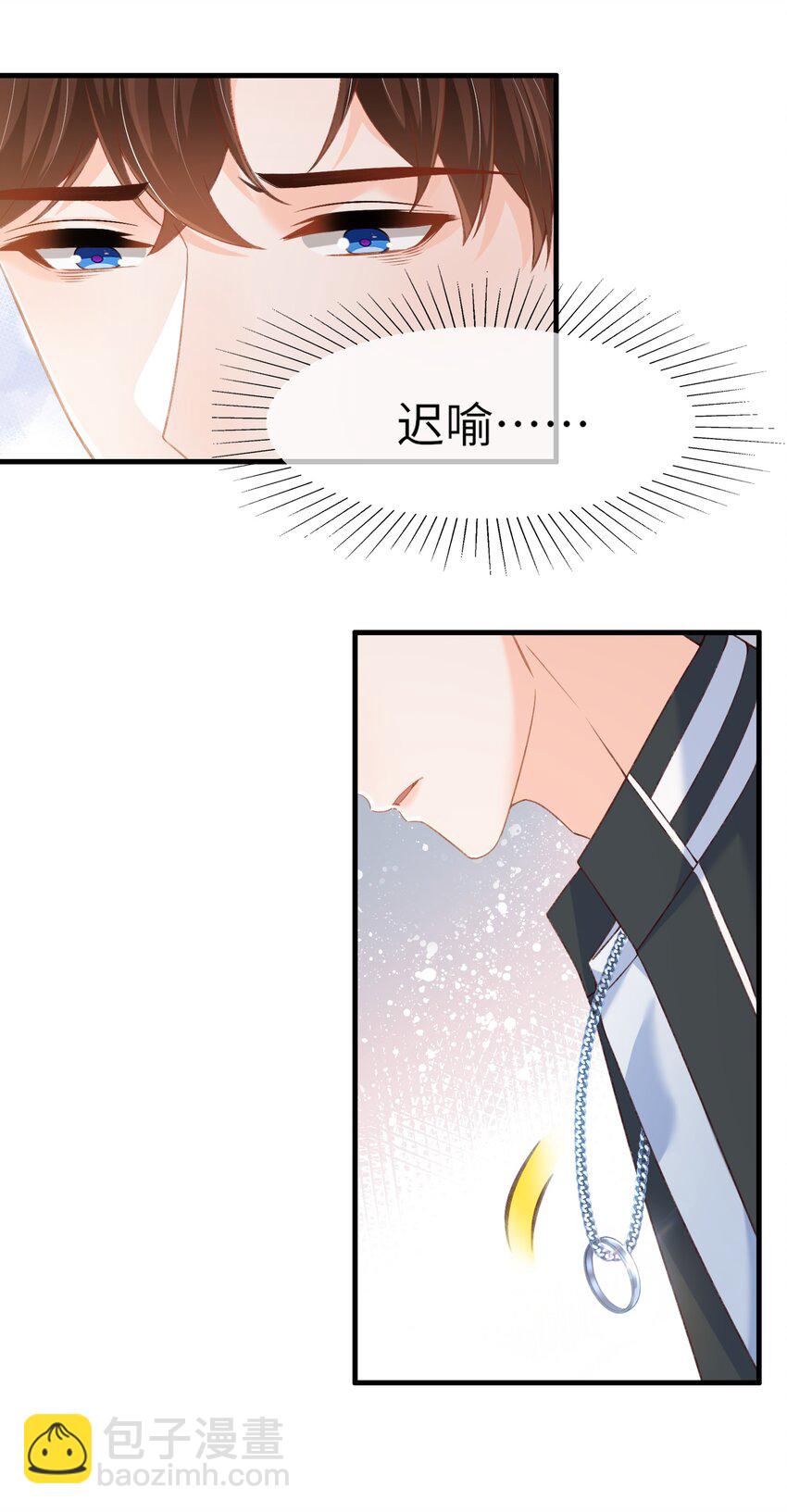 063 不要离开我！-第65话