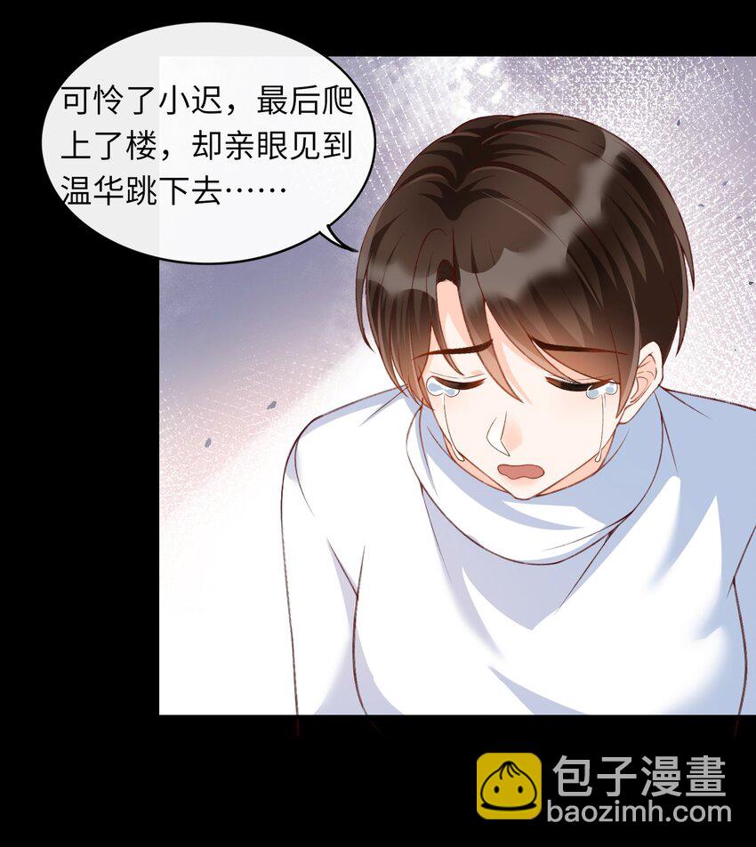 063 不要离开我！-第65话