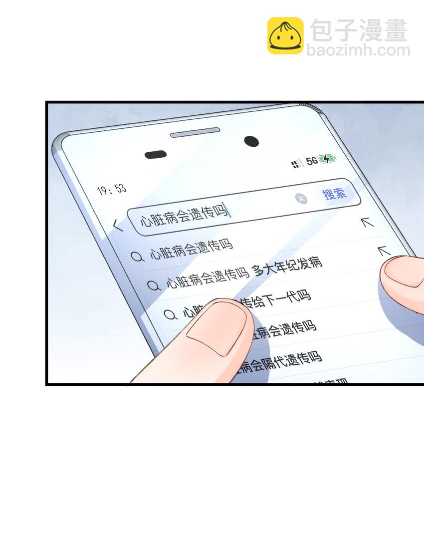 063 不要离开我！-第65话