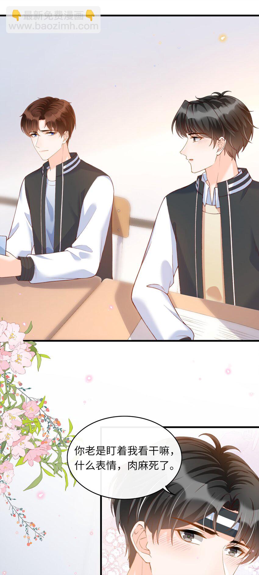 063 不要离开我！-第65话