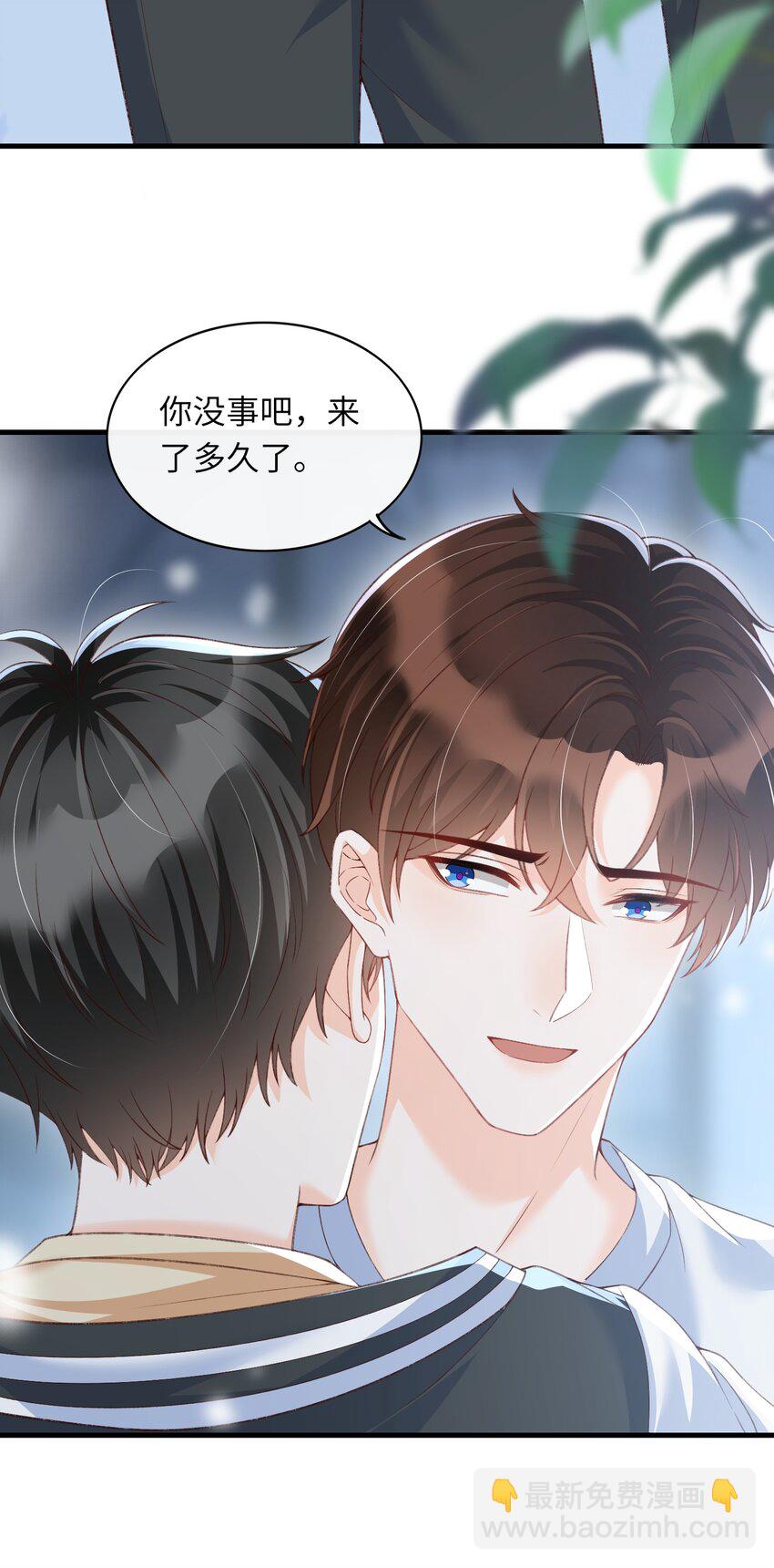 065 怎么这么多水？-第69话