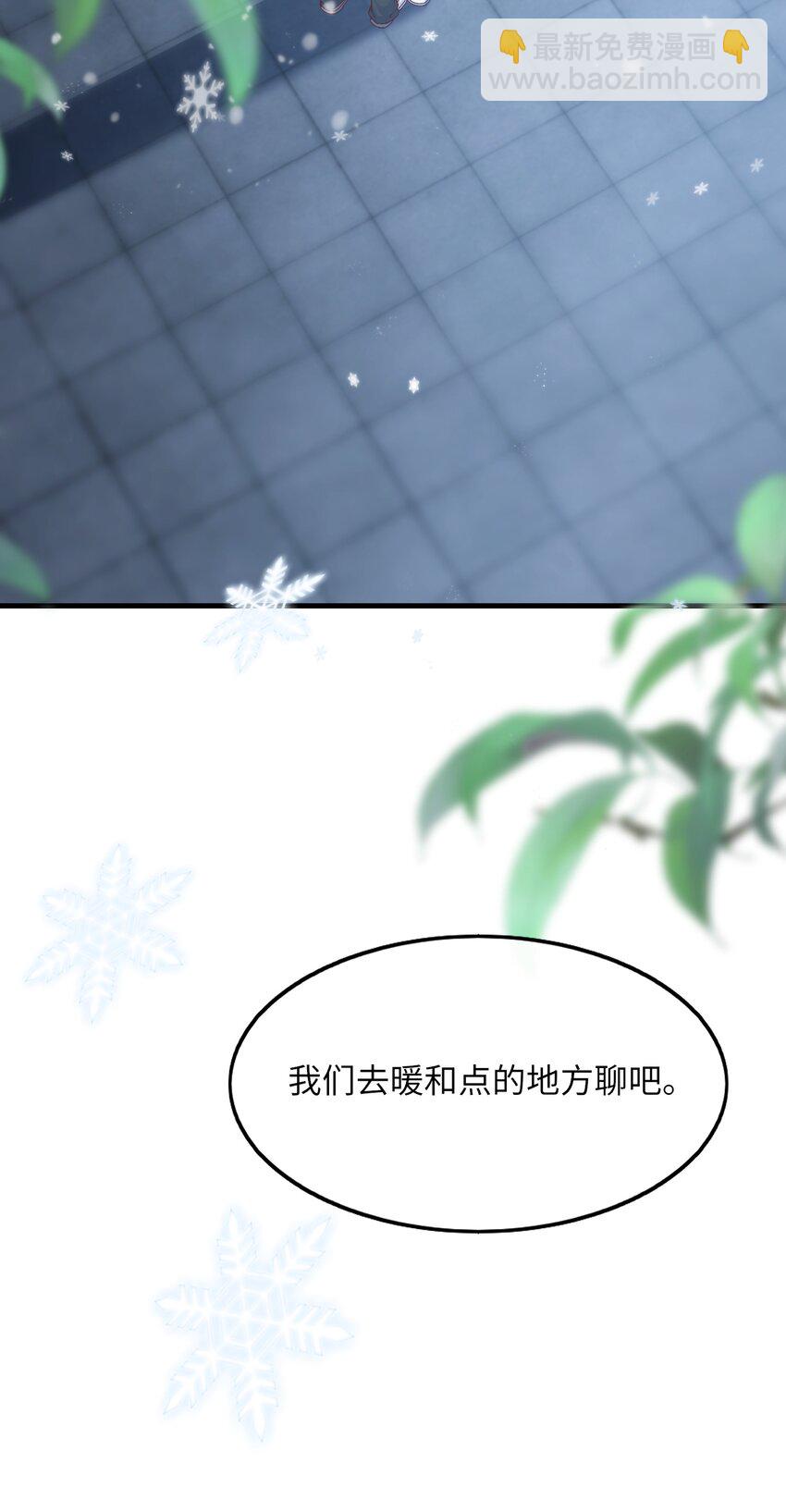 065 怎么这么多水？-第69话